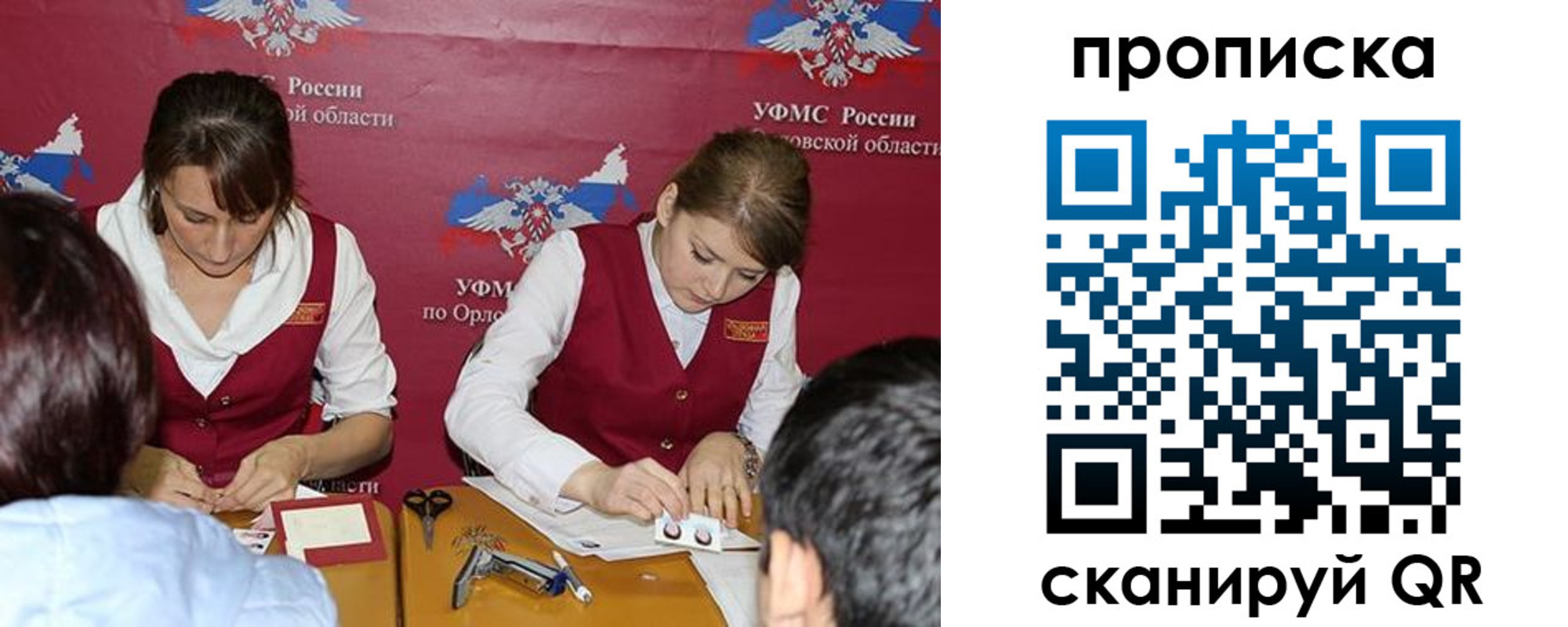 где прописаться в Алексине